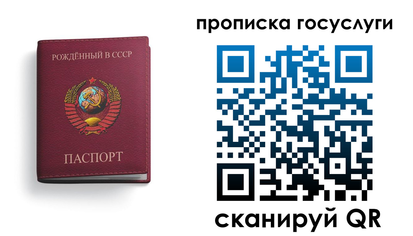 временная регистрация в Усть-Лабинске
