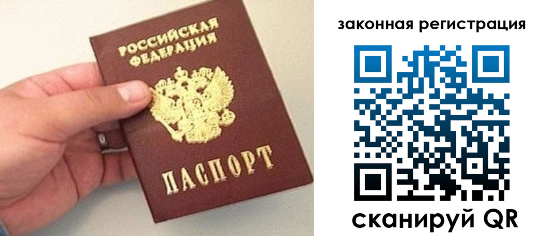 прописка для школы в Усть-Лабинске