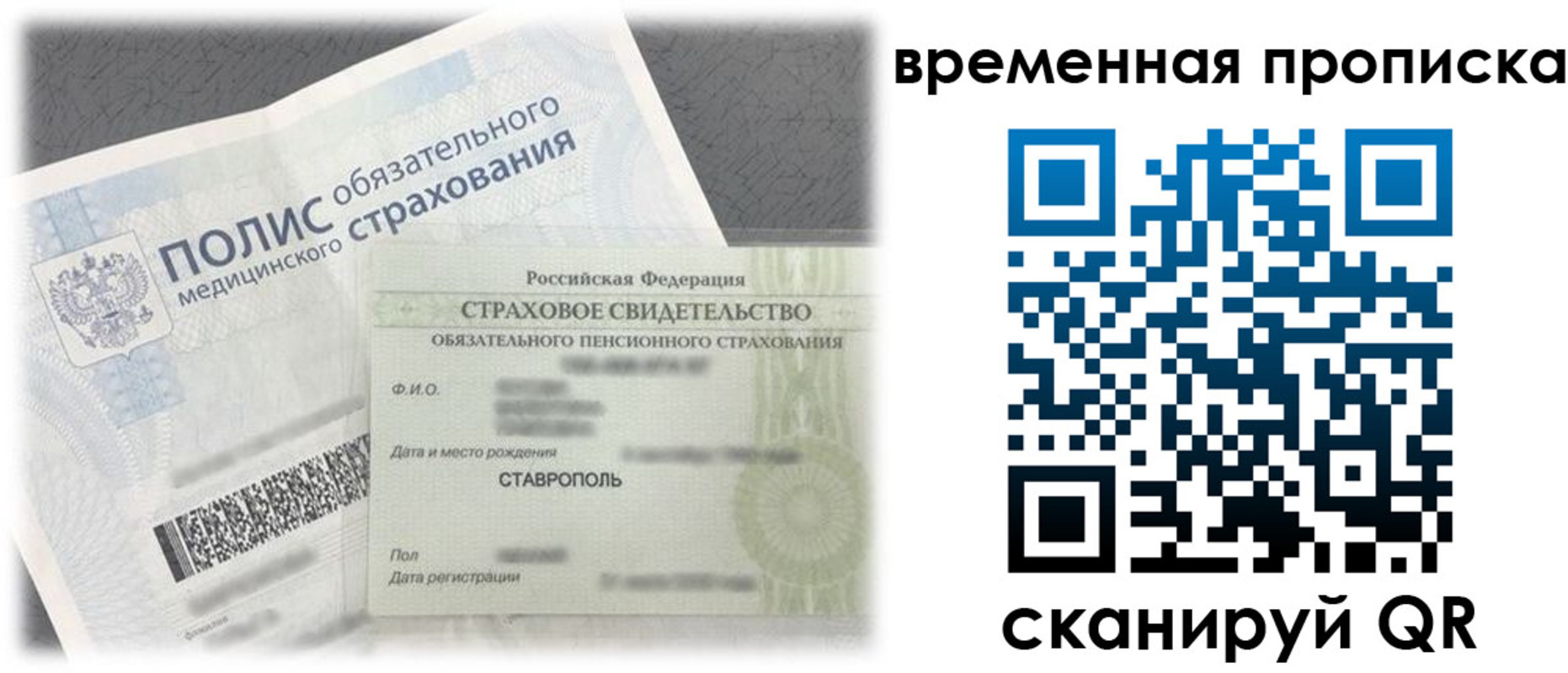 форма 3 в Усть-Лабинске