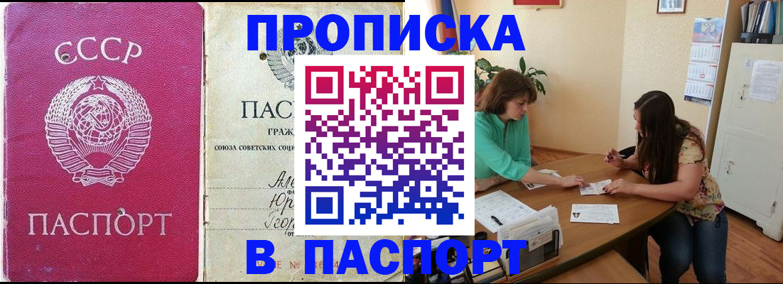 регистрация для дет. сада в Усть-Лабинске