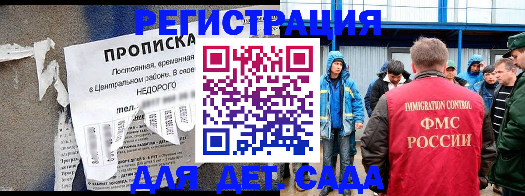 пропишу в квартире в Усть-Лабинске